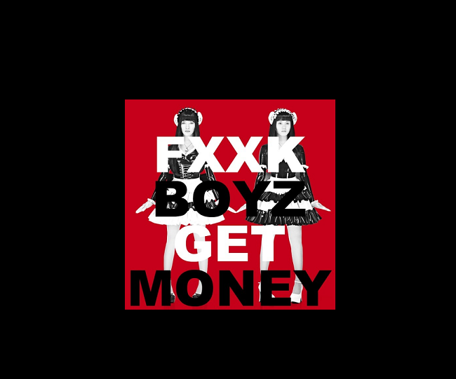 femm fxxk boyz get money mp3
